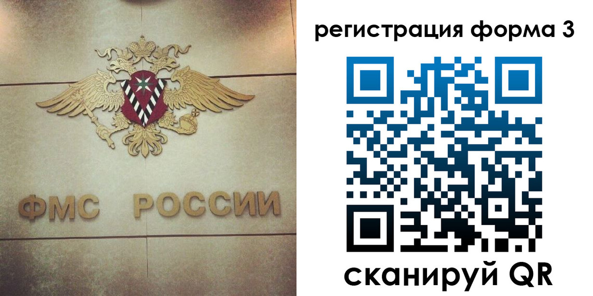 временная регистрация 2025 в Нязепетровске