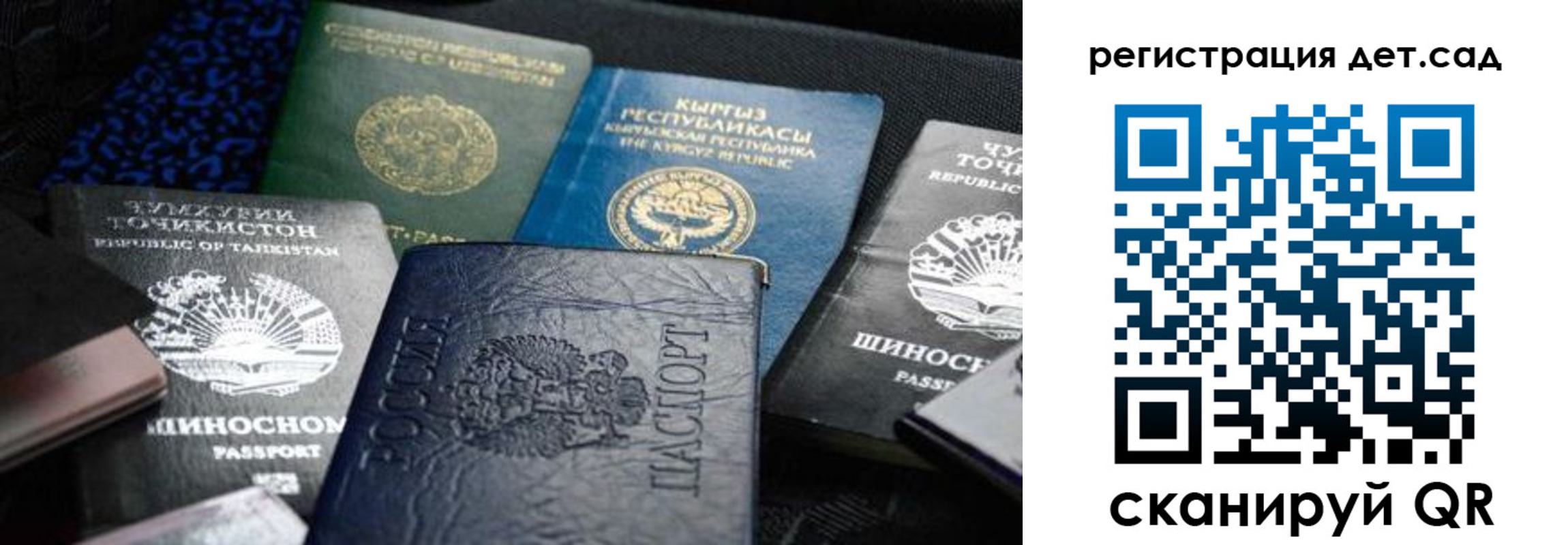 временная регистрация недорого в Нязепетровске