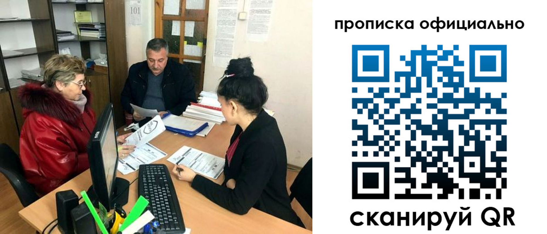 прописка гарантия в Нязепетровске