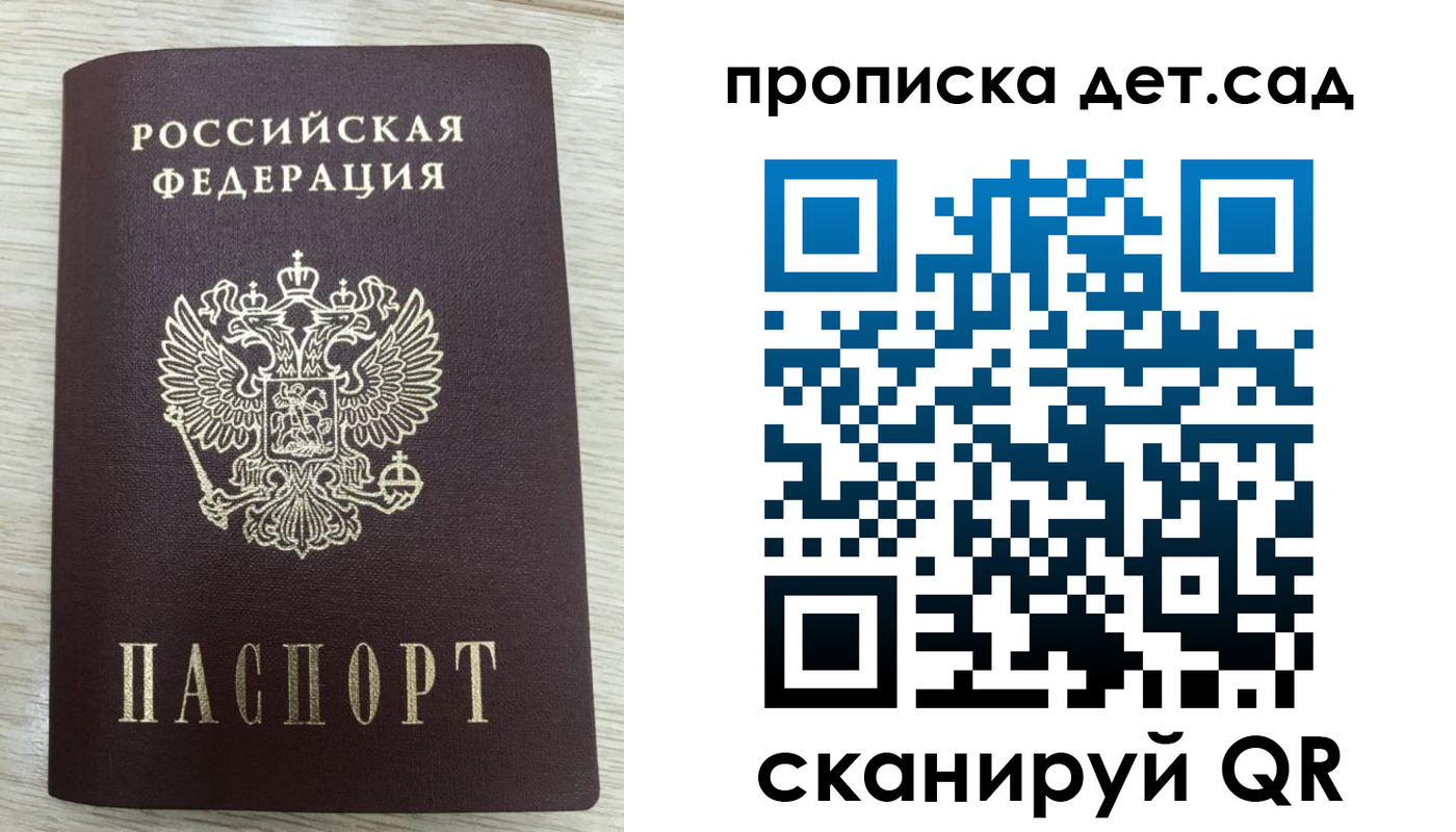 прописка паспорт в Нязепетровске