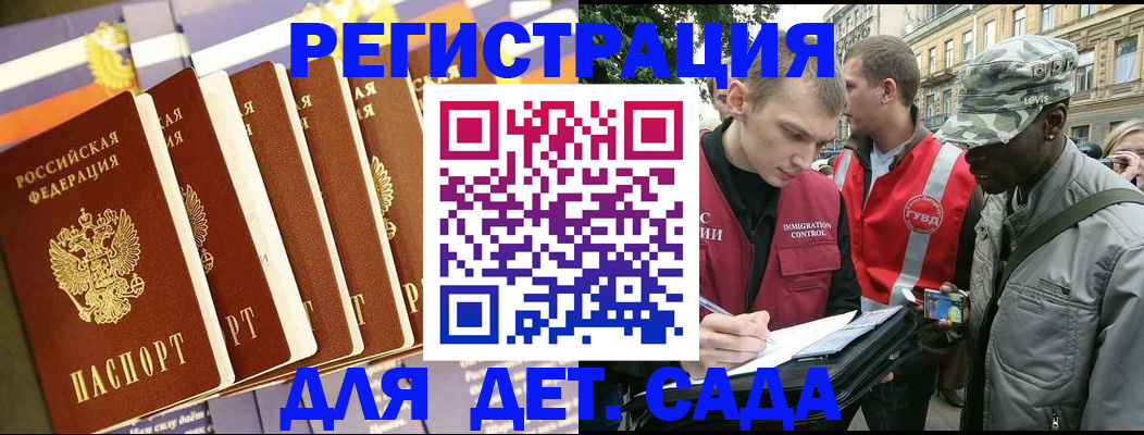 временная регистрация адрес в Нязепетровске